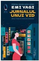 Jurnalul unui vid