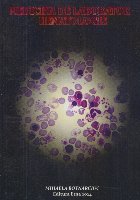 Medicina laborator Hematologie