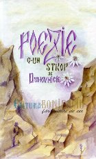 Poezie strop duhovnicie